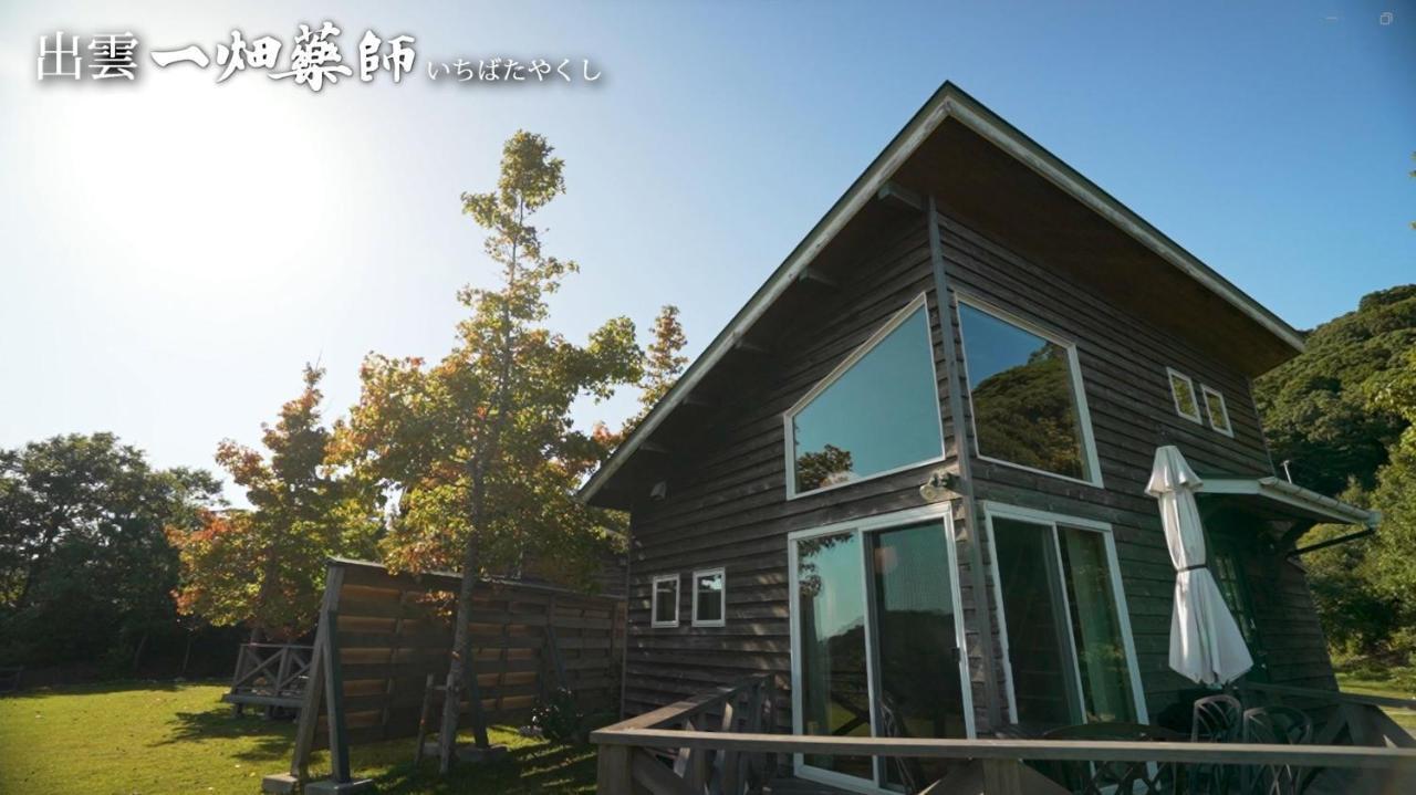 เมาท์ อิชิบะตะ คอตเทจ วิลลา Villa อิซึโมะ ภายนอก รูปภาพ